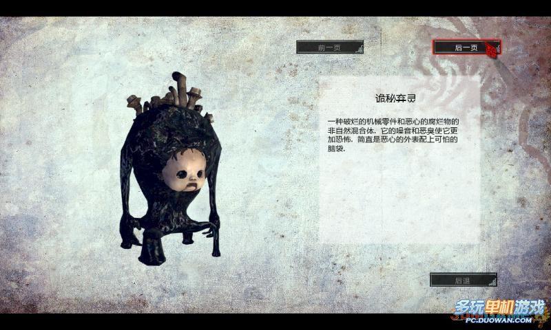多玩单机游戏