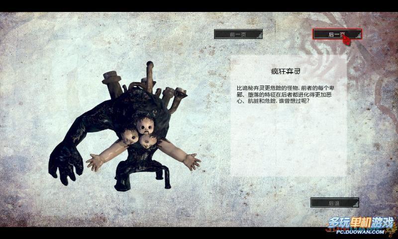 多玩单机游戏