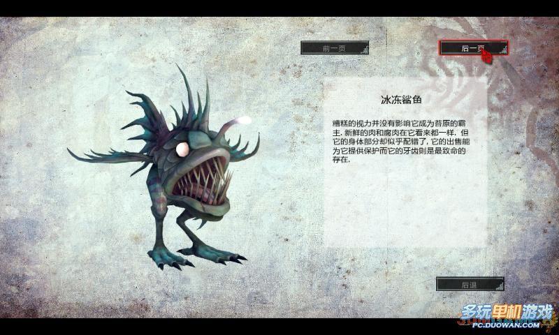 多玩单机游戏