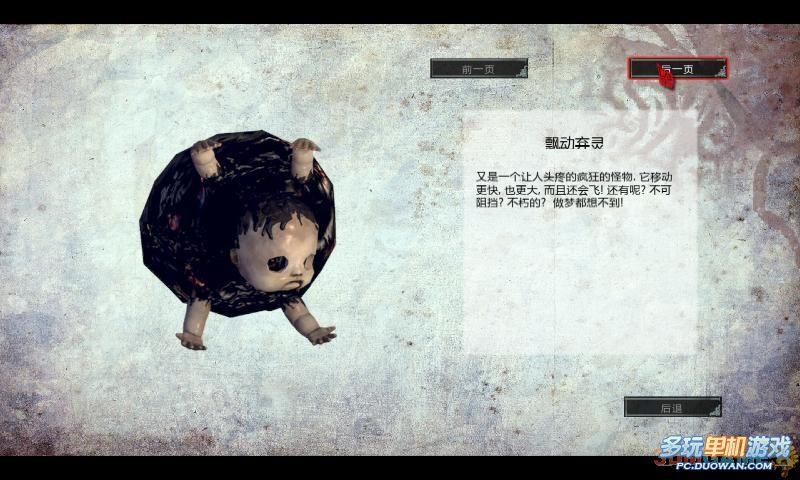 多玩单机游戏