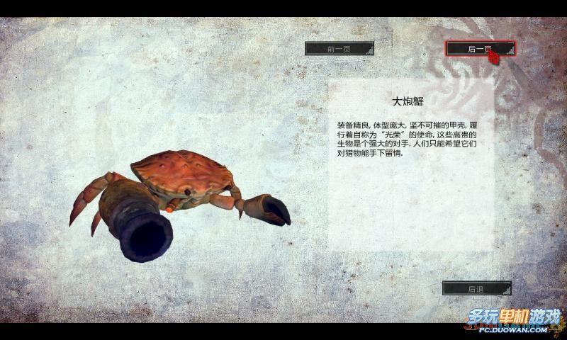 多玩单机游戏