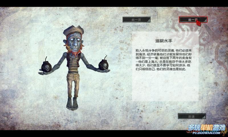 多玩单机游戏