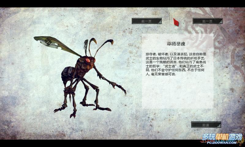 多玩单机游戏