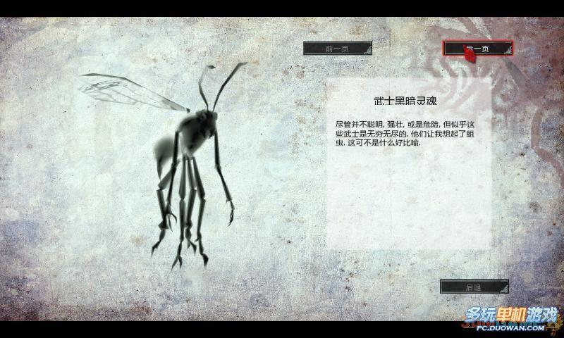 多玩单机游戏