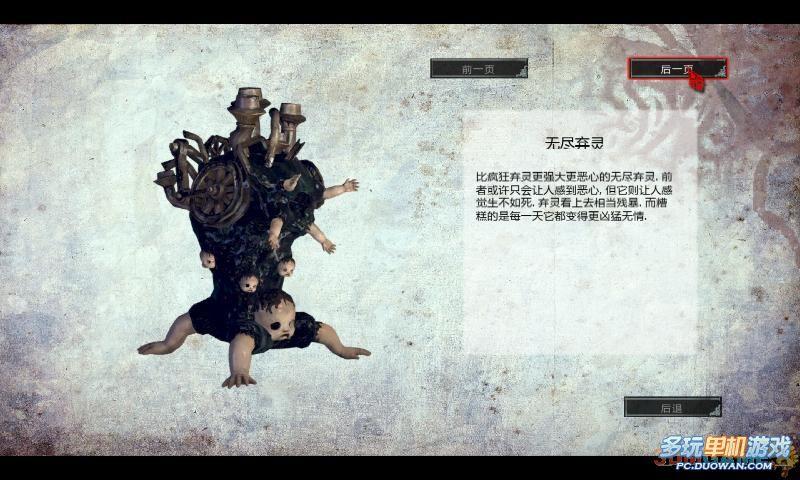 多玩单机游戏