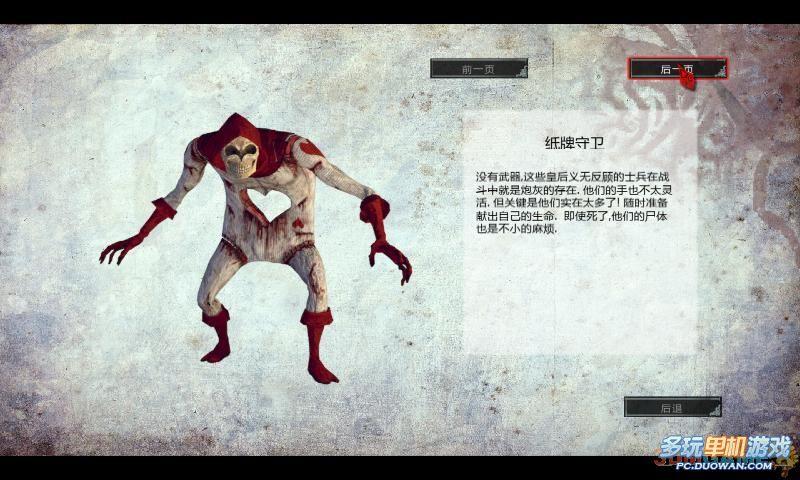 多玩单机游戏