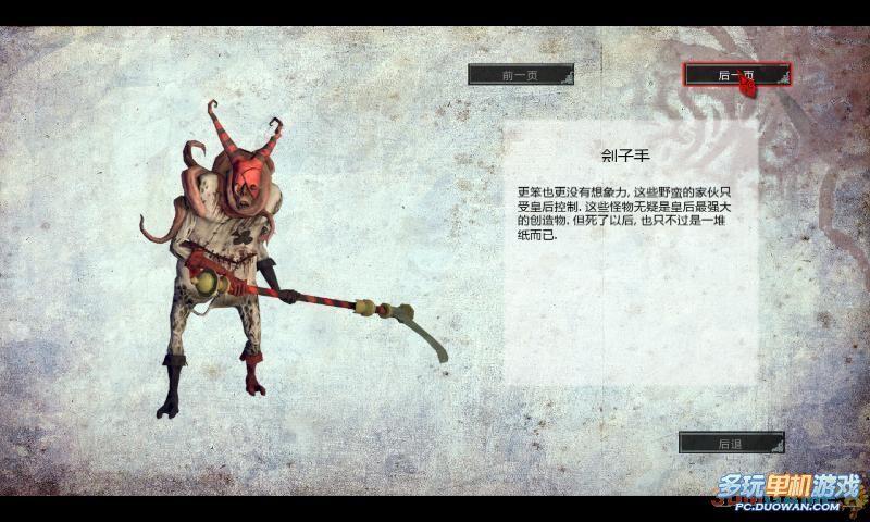 多玩单机游戏