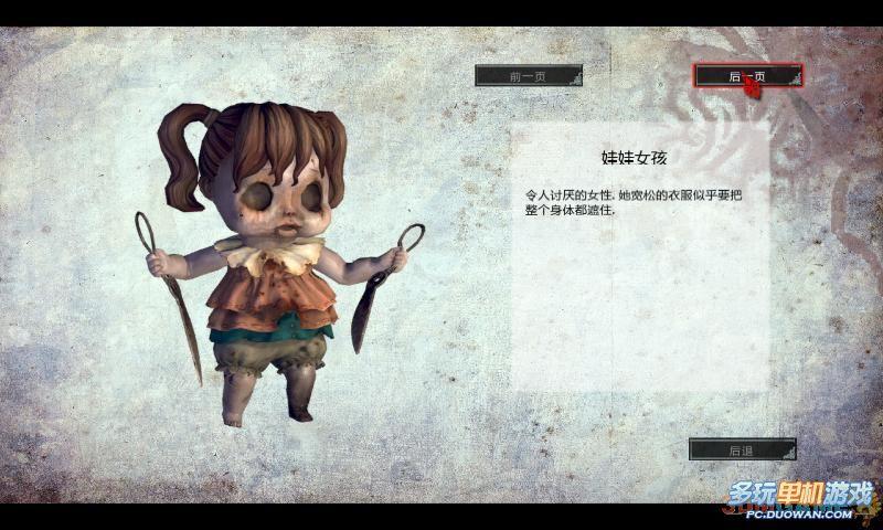 多玩单机游戏