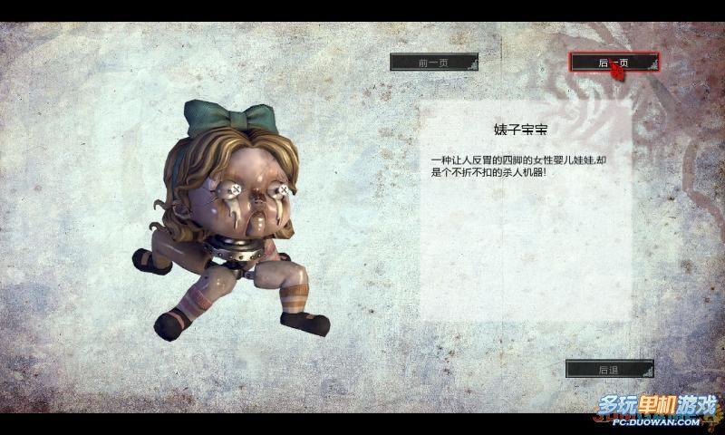 多玩单机游戏