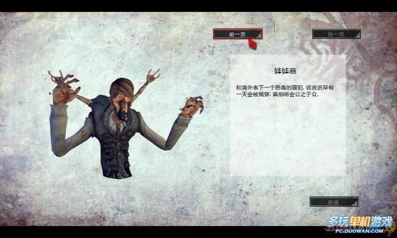 多玩单机游戏