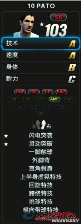 游民星空_