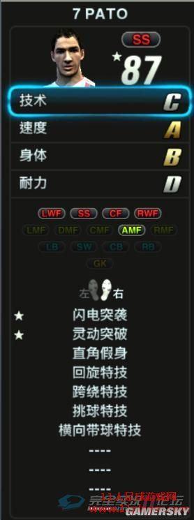 游民星空_