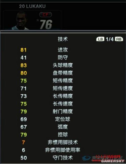 游民星空_