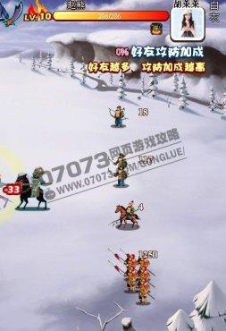 胡萊三國征戰(zhàn)天下副本之董卓篇攻略詳解