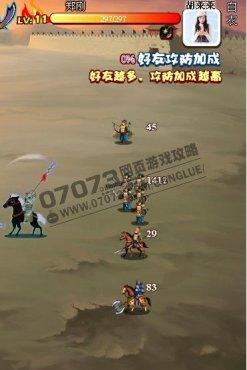 胡萊三國征戰(zhàn)天下副本之董卓篇攻略詳解