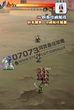 胡萊三國征戰(zhàn)天下副本之董卓篇攻略詳解