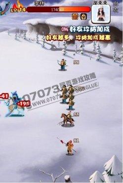 胡萊三國征戰(zhàn)天下副本之董卓篇攻略詳解