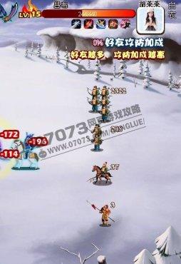胡萊三國征戰(zhàn)天下副本之董卓篇攻略詳解