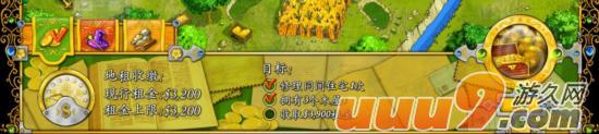 《奇迹小镇》游戏操作介绍 - 新闻中心 - 游久网(U9)