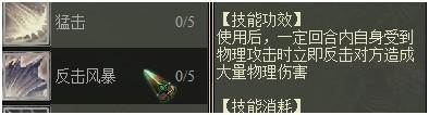 烽火西游之魔族新手攻略