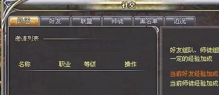 2222组队.jpg
