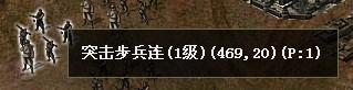 戰(zhàn)爭之路