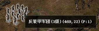 戰(zhàn)爭之路