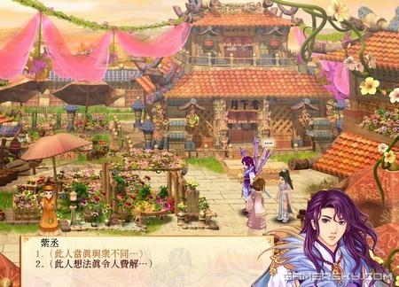 游民星空_