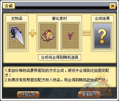 随机合成.jpg