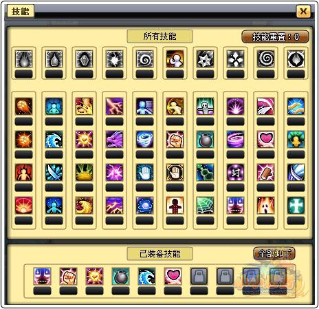 技能介绍.JPG