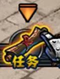 《将魂》主将转职流程