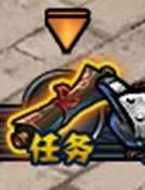 《将魂》主将转职流程
