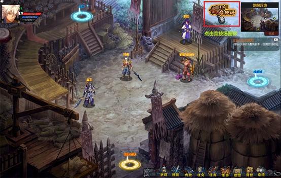 《将魂》竞技场系统新手指引