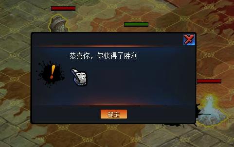 《将魂》竞技场系统新手指引