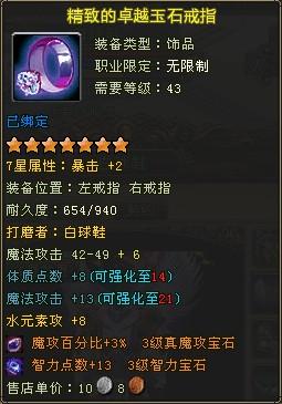 戒指2.jpg