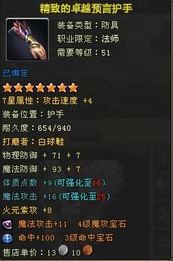 护手.jpg