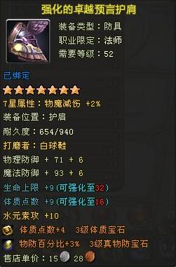 护肩.jpg