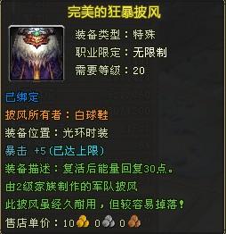 披风.jpg