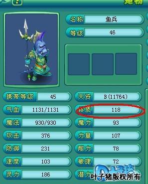 身體健壯寶寶