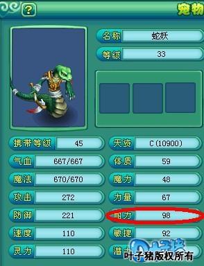 刀槍不入寶寶