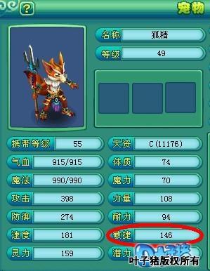 身手敏捷寶寶