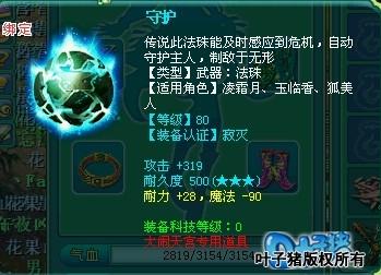 统一发的东西
