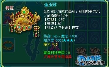 统一发的东西