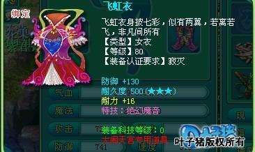 统一发的东西