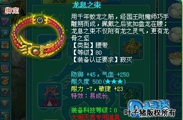 统一发的东西
