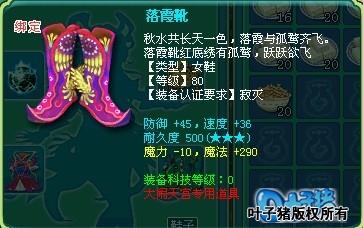 统一发的东西