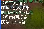 奖励