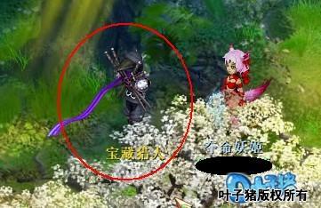 找到宝藏猎人