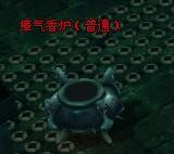 《九刃》副本殇阳冢攻略