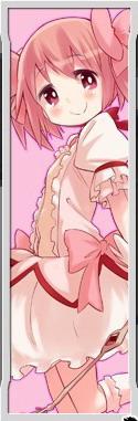 madoka.jpg